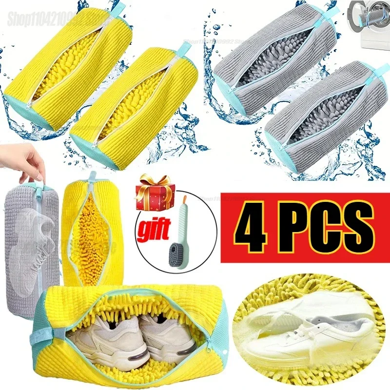 Shoe Washing Bag for Machine L - مراجعة Sneaker Cleaner وسعره
