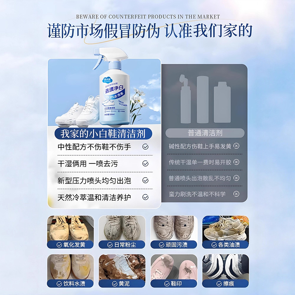 500ml white shoe cleaner no cl - مراجعة Sneaker Care For Suede وسعره
