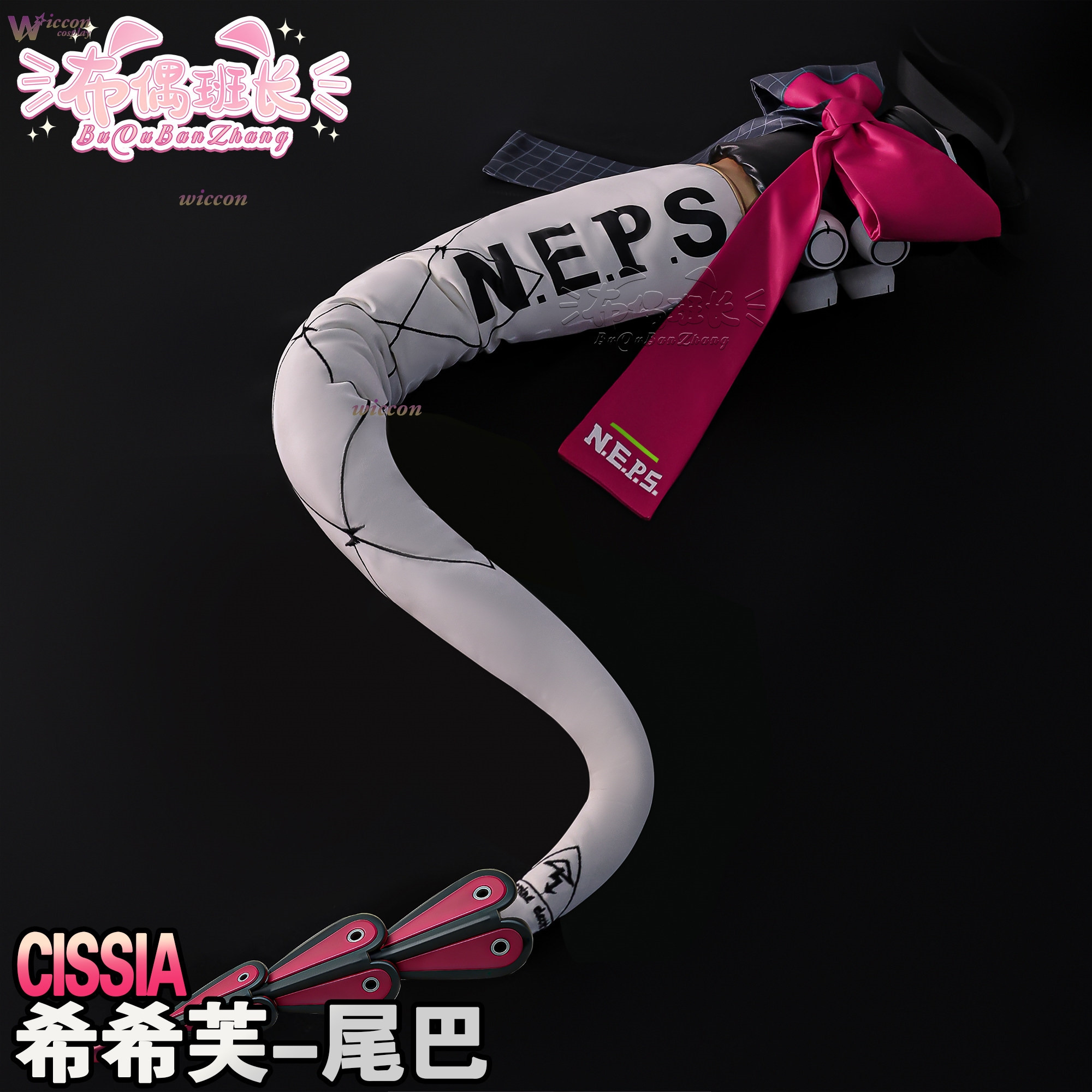 Cissia Cosplay Wig & Sexy Zenl - مراجعة Sneaker Zone وسعره